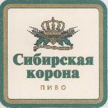 Sibirskaya Korona RU 043